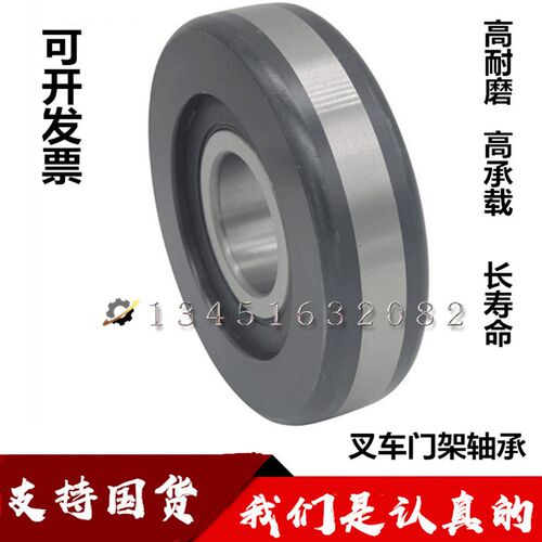 叉车门架滚轮轴承 叉车专用轴承80611K5 760412 30312K 10312T