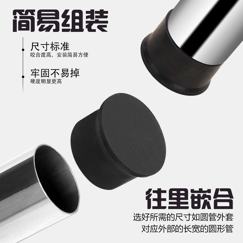 包邮软橡胶圆管脚套圆外套外塞钢管胶塞货架凳子桌椅圆形胶套防滑