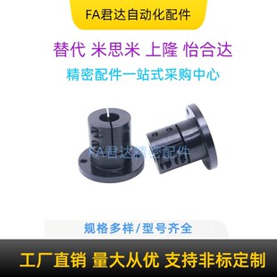 导向轴支座加长型光轴承支架钢制固定座STHWRBL/STHWSBL/STHWCBL