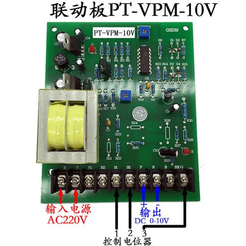 AC28V张力板PT-24V储线架磁粉离合器电路板押出机挤出机电线电缆