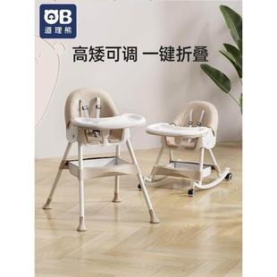 丸丫宝宝餐椅婴儿家用餐桌椅可折叠儿童吃饭桌坐躺便携式座椅子