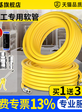 气管软管空压机气泵木工专用高压防冻气动压缩机气钉枪PU汽管8mm