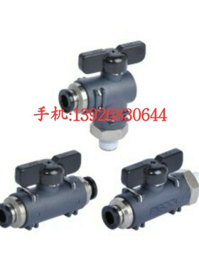 怡合达球阀快速接头双手柄型J-XYK51/56/61-D6-D8-D10-D12-1-2-3