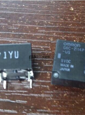 全新原装继电器G6C-2114P-US 5VDC 5V