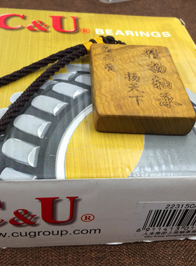 C&U人本调心滚子轴承22210 22211 22212 22213 22214CA/CC/W33