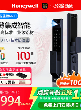 霍尼韦尔智能门锁人脸识别智能锁入户门电子锁密码指纹锁DDL-6600