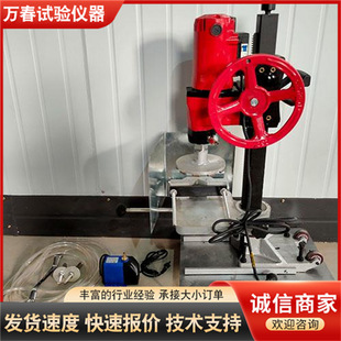 钻切磨一体取芯机 混凝土钻孔取芯机 万春仪器现货供应 多功能