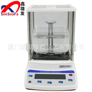 比重密度天平快速密度测定仪玻璃制品密度检测仪 220MD台式