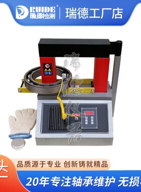 瑞德供应SPH-55D静音式轴承加热器 全自动加热器自动消磁加热器