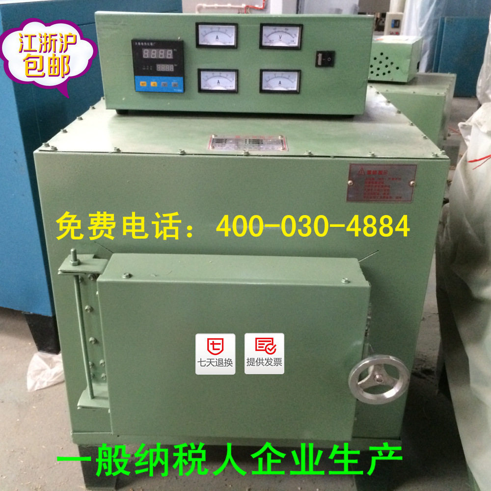 工厂供应快速升温实验箱式电阻炉一体式马弗炉高温电炉SX2-10-10,搬运/仓储/物流设备,立体仓库设备,淘宝优惠券,粉丝福利购,淘宝优惠卷
