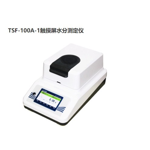 上海佑科卤素快速水分测定仪 / TSF-100A-1触摸屏水分测定仪