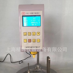 粘度计旋转数显胶水油墨涂料热熔胶测试仪 8S数字式 NDJ
