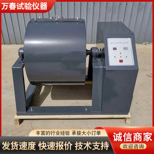 磨耗机带钢球 数显石料集料仪器隔板式 111洛杉矶磨耗试验机