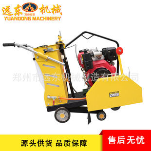 卡特款 柴油路面沥青混凝土桥面汽油电动自行走路面切缝切割一体机