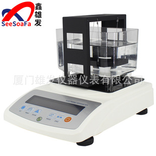 220S摩擦材料密度计耐火保温材料比重计全自动电子密度计