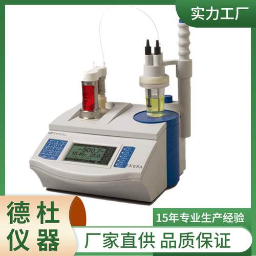 供应-ZDJ-4B型自动电位滴定仪 自动滴定仪