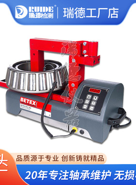 进口BETEX感应轴承加热器BLF202（代替原来22ESDi机型）