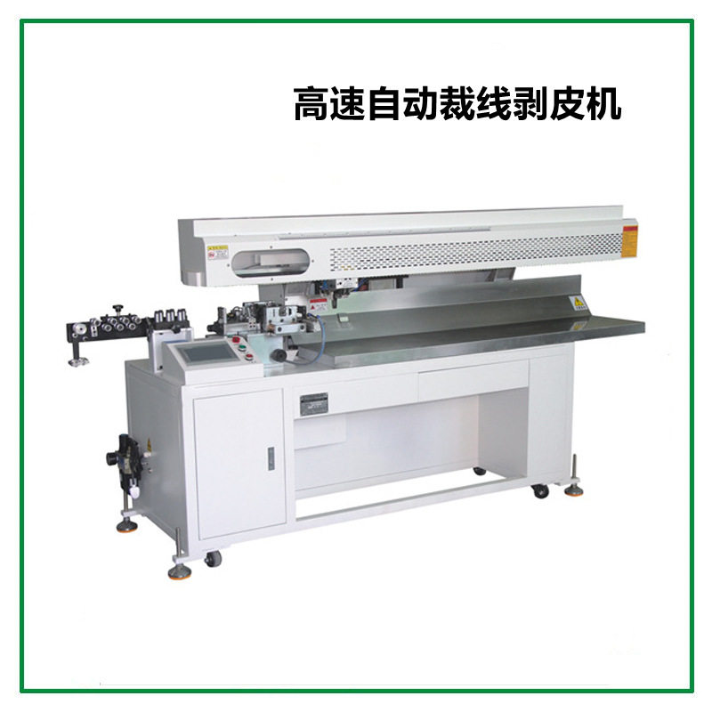 供应 全自动950裁线剥皮机 高速950裁线剥皮机 切线950裁线剥皮机,包装,五金配件包装,淘宝优惠券,粉丝福利购,淘宝优惠卷