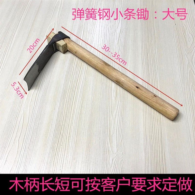 包邮老式农用挖笋种菜种花采兰花全钢小锄头 手工锻打园林工具