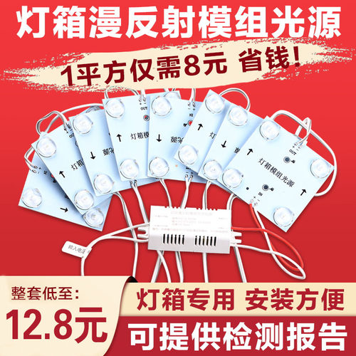 led漫反射灯条区块链灯广告灯箱卷帘灯220V软膜天花灯条模组光源
