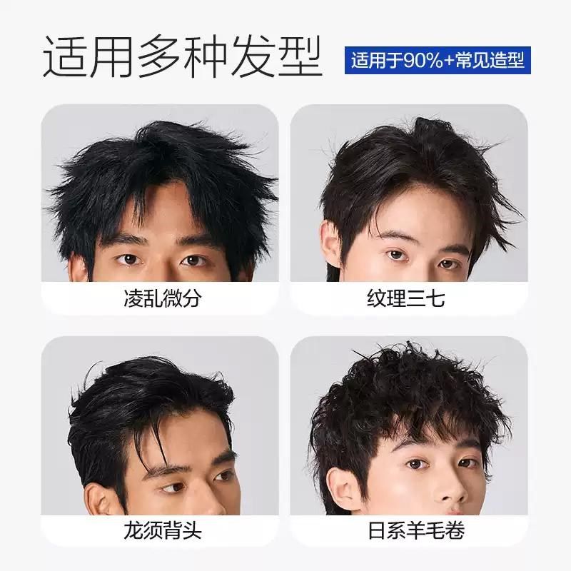 杰士派发胶定型喷雾男士干胶摩丝定型喷雾女自然蓬松碎发整理器