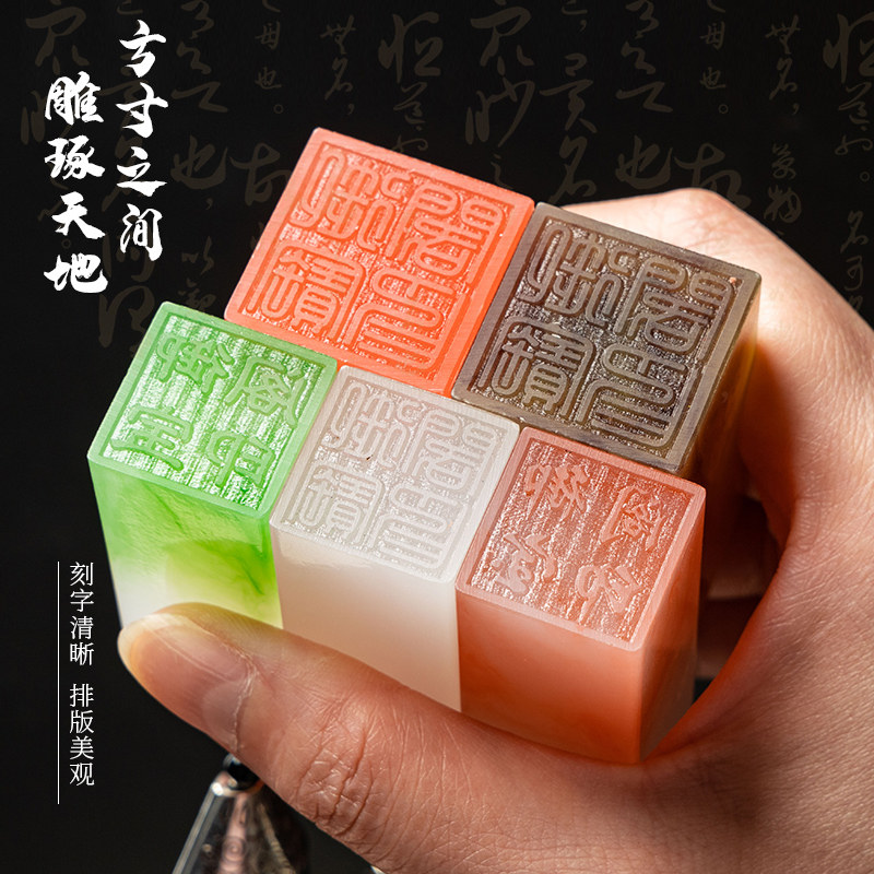 姓名印章定刻篆刻个人硬笔书法国画印章姓名章刻字印章收纳盒定制,文具电教/文化用品/商务用品,成品印章/学生用印/火漆,淘宝优惠券,粉丝福利购,淘宝优惠卷