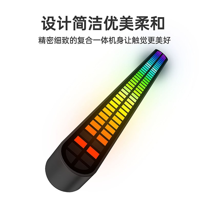 桌面流光清吧炫酷灯光双排64位rgb拾音灯双排拾音灯双排拾音灯