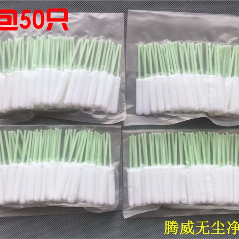 小儿童鼻窦棉棒鼻夹肥大推药放药棉签棒鼻腔鼻子上药专用海绵棒,家庭/个人清洁工具,棉签/棉棒/棉包,淘宝优惠券,粉丝福利购,淘宝优惠卷