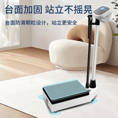 远燕智能身高体重测量仪电子称体重秤医院学校美容院健身家用精准