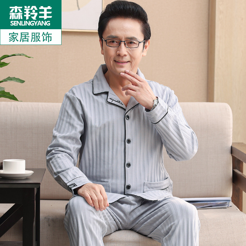 春秋季睡衣男长袖纯棉中老年老人爸爸男士开衫薄款全棉家居服套装
