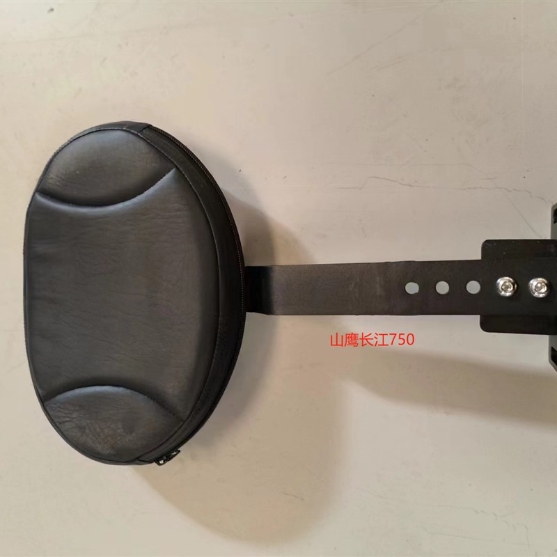 长江650司机靠背 长江700B-A边三轮侉子机车改装配件司机靠背