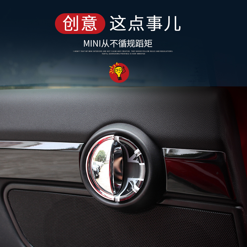 宝马迷你mini车门内拉手装饰壳F60门腕装饰贴内饰改装F54/F55/F56