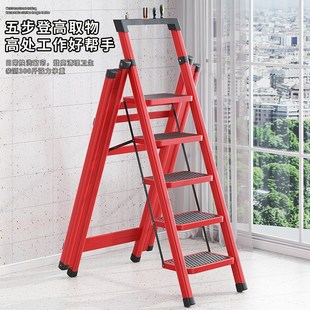 梯子晾衣架两用家用免安装 伸缩加厚人字梯凳子折叠多功能晾衣架梯