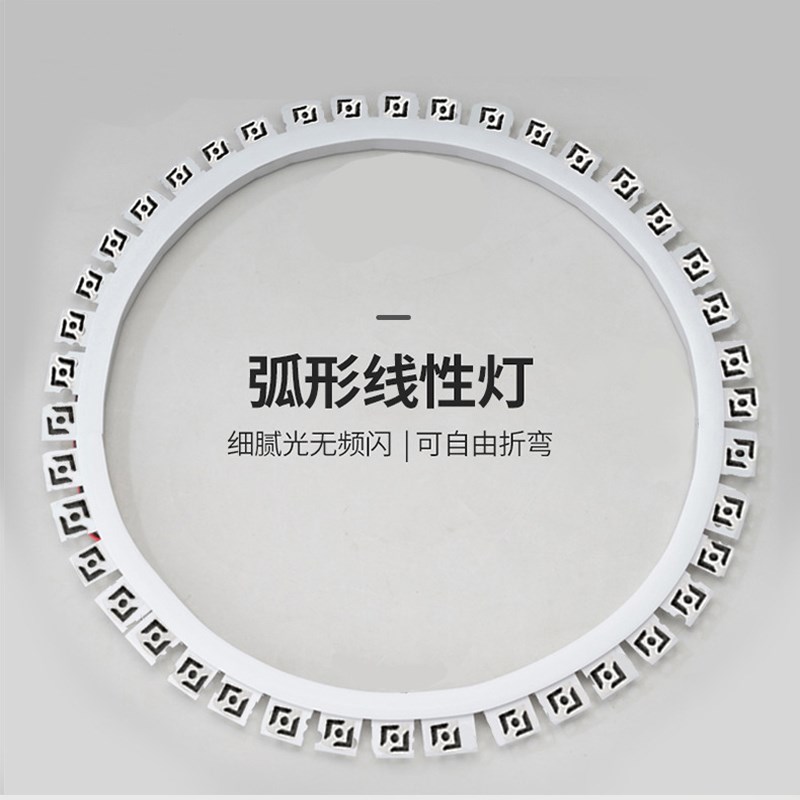 任意折弯圆弧线性灯嵌入式预埋铝槽弧形线条灯可弯曲花边批灰灯槽