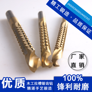 多功能合金属专用转头木工电钻头高速钢打孔拉槽锯齿 麻花钻头套装