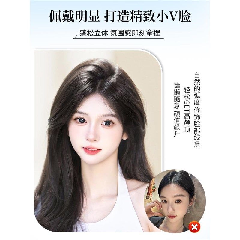 八字刘海假发片女头顶补发遮白发蓬松颅顶自然前额真发无痕假刘海,美发护发/假发,刘海片,淘宝优惠券,粉丝福利购,淘宝优惠卷