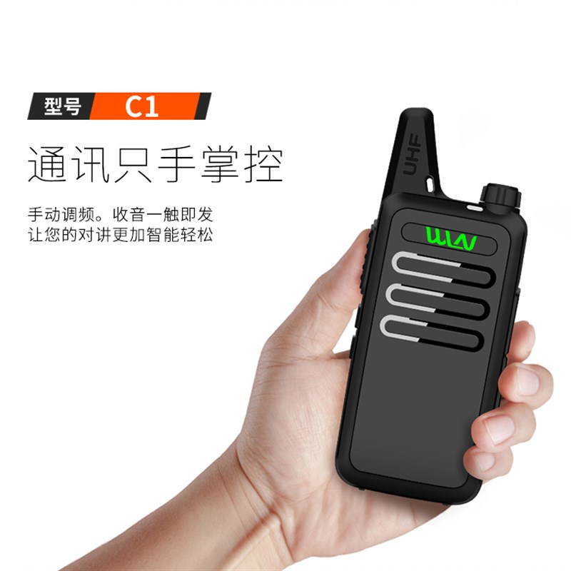 瓦力能kd-c1对讲机手持台迷你小机小型无线大功率酒店KTV宾馆餐饮