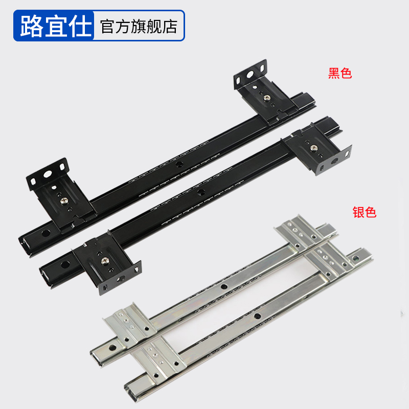 键盘托架抽屉导轨二节滑轨推拉加强侧装静音底部吊装托盘支架配件