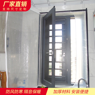 密封膜家用气泡保暖膜 窗户挡风神器保温防风防寒双层冬天卧室冬季