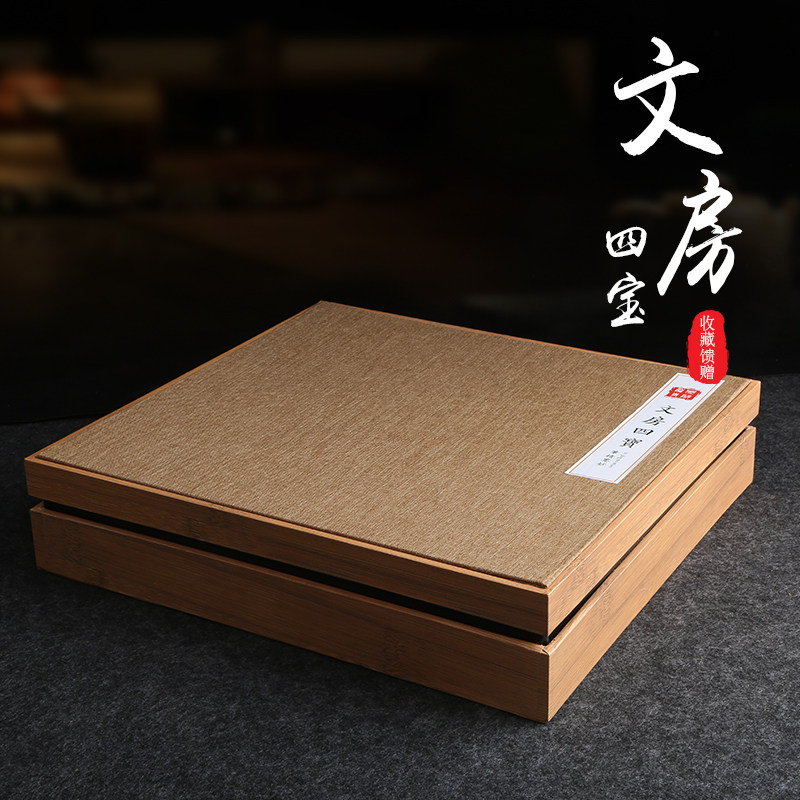 徽州文房四宝套装专业歙砚笔墨纸砚套装成人书法用品毛笔砚台礼盒