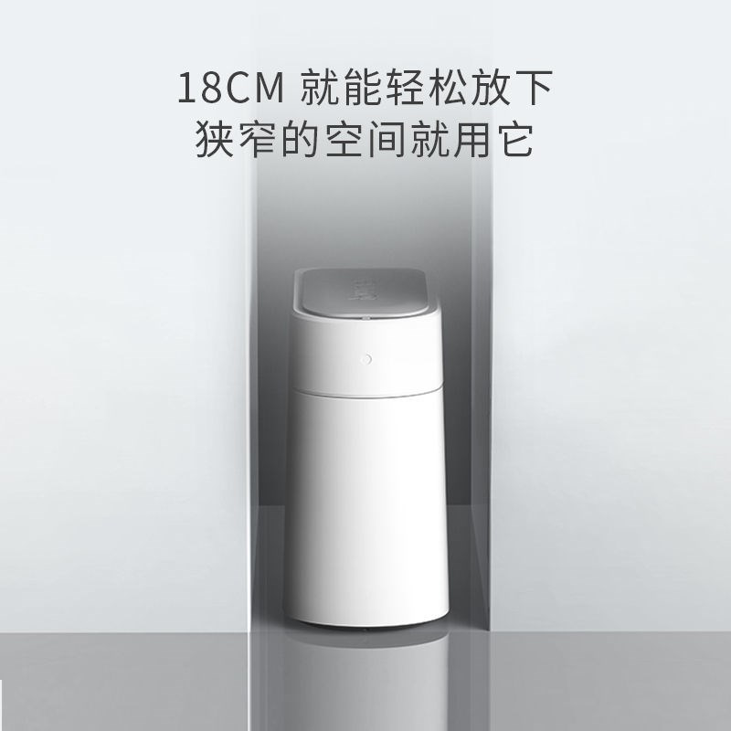 拓牛T3+T15智能垃圾桶自动打包换袋带盖卫生间厨房厕所客厅感应式