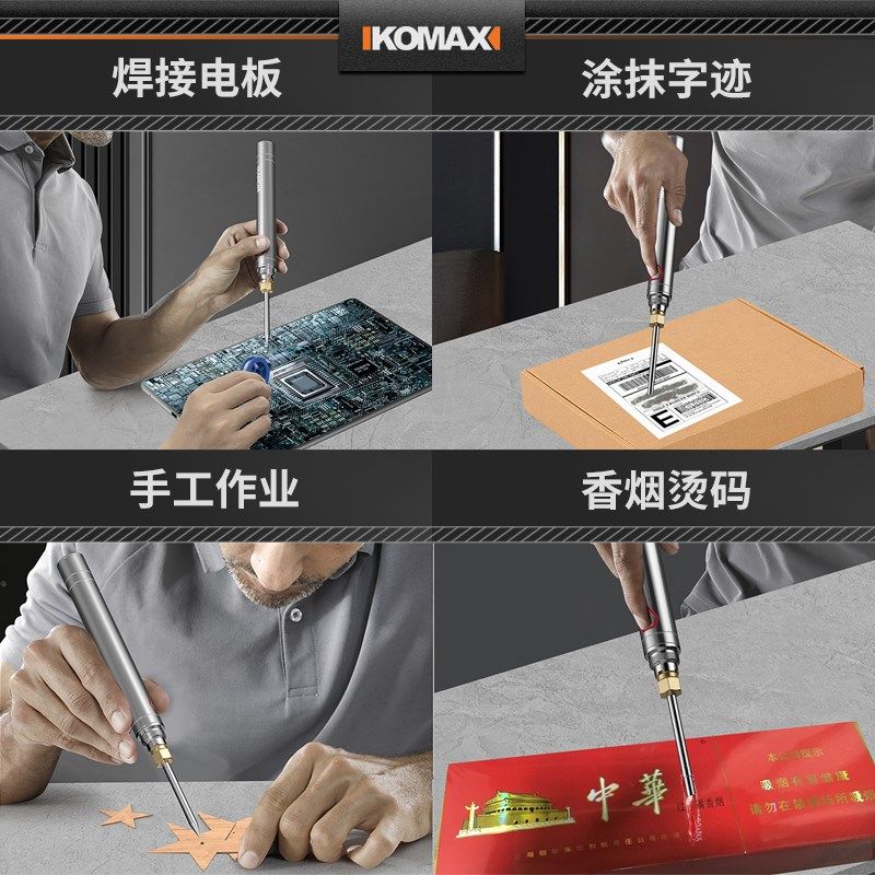 电烙铁家用便携式内热式恒温电焊笔维修焊锡枪无线充电烫烟码套装,五金/工具,电烙铁,淘宝优惠券,粉丝福利购,淘宝优惠卷