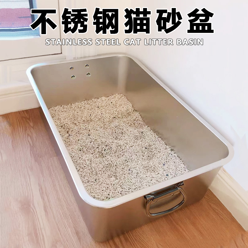 不锈钢猫砂盆超大号厕所幼猫屎盆子巨型猫砂盘防外溅巨大猫沙便盆