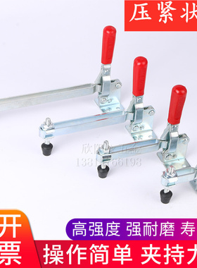 垂直式快速夹具工装夹钳101D 101E焊接固定夹工件压紧器肘夹治具