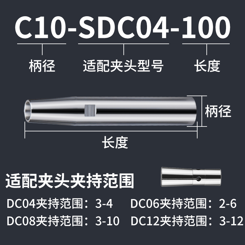 后拉式延长杆铣刀延长杆后拉延长杆C12/ 16/20数控深腔加工加长杆