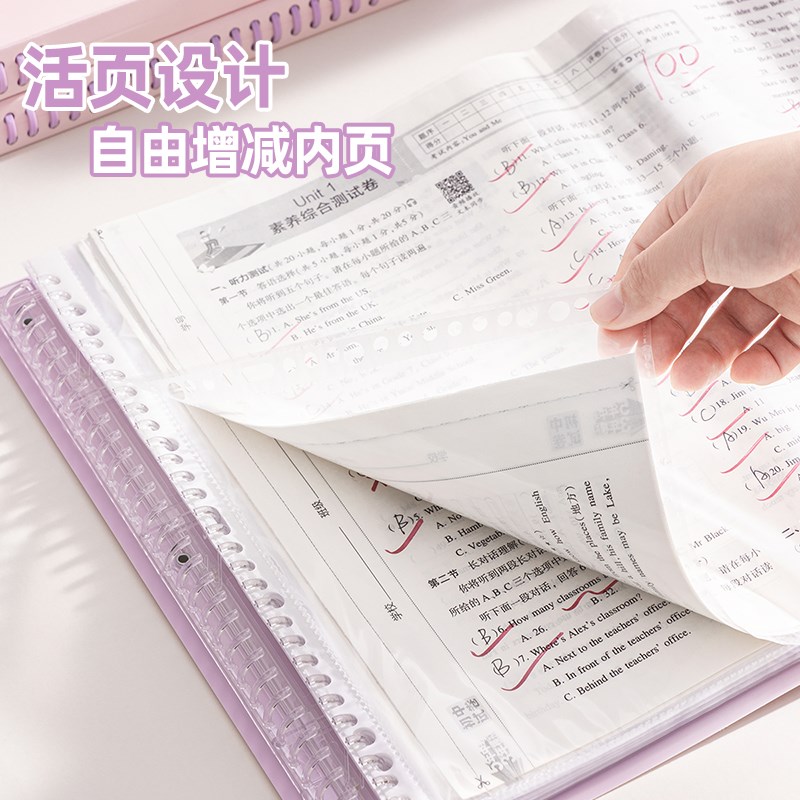 三年二班 A3试卷夹活页收纳袋一年级小学生初中生专用大容量资料