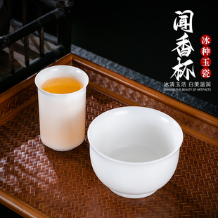 和田冰种玉瓷茶杯陶瓷家用冰种单杯白主人杯个人专用茶具礼品定制