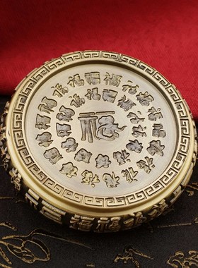 全黄铜立体浮雕百福底座托架创意烟灰缸雕刻中式底座摆件托盘底座