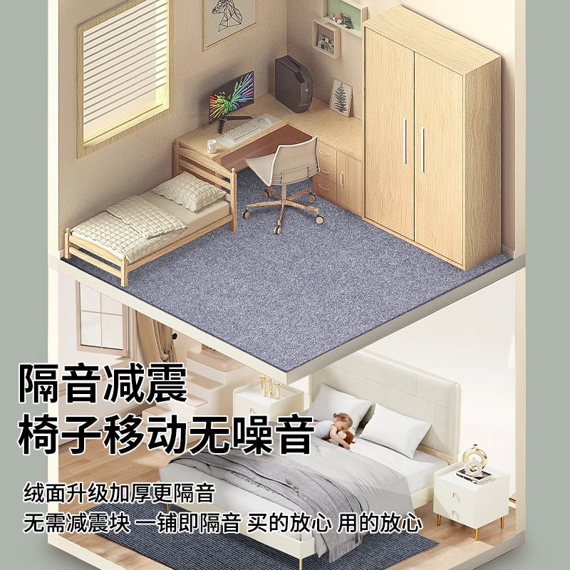 电脑椅垫子办公室转椅椅子防滑木地板保护地垫卧室书房防滑地毯