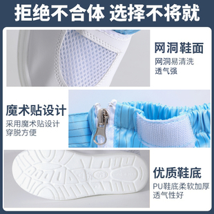 无尘防护高筒靴男洁净室防尘工作鞋 PU软底透气网面防静电高筒鞋 女